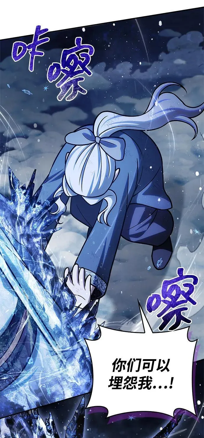 [第115话] 所有人都在等待和呐喊 第102页