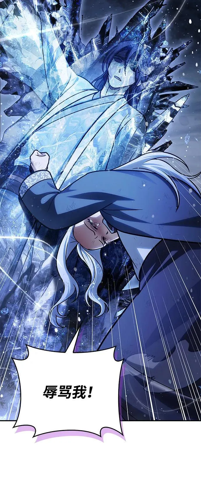 [第115话] 所有人都在等待和呐喊 第103页