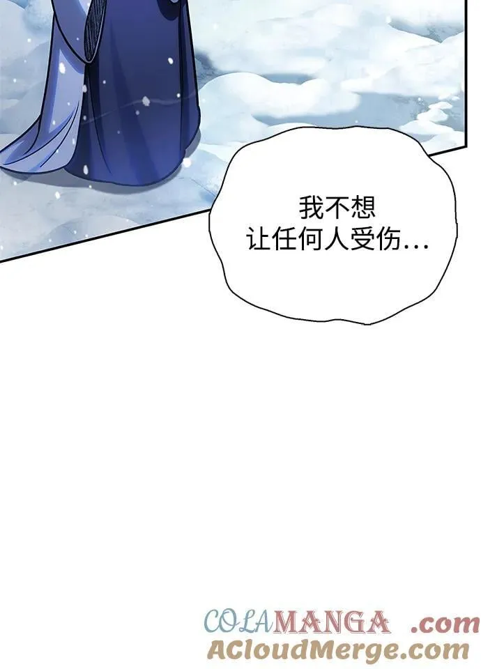 [第115话] 所有人都在等待和呐喊 第105页