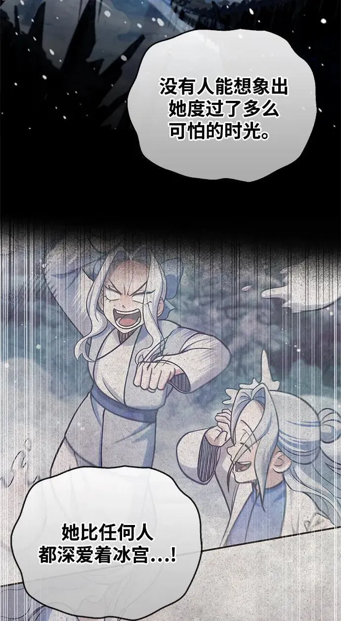 [第115话] 所有人都在等待和呐喊 第107页