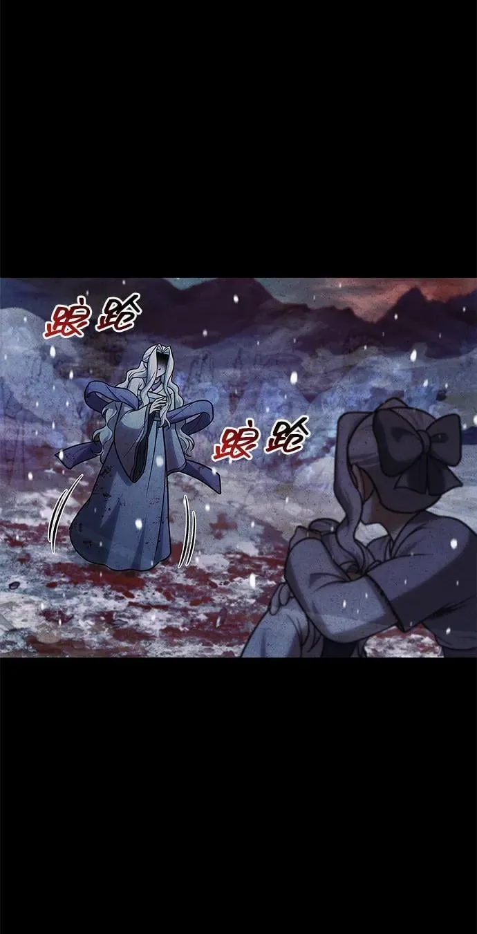 [第115话] 所有人都在等待和呐喊 第115页