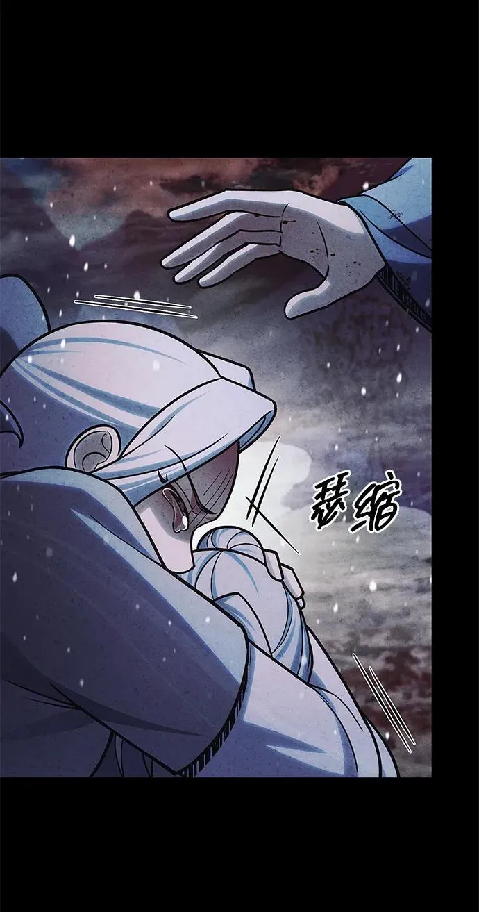 [第115话] 所有人都在等待和呐喊 第116页