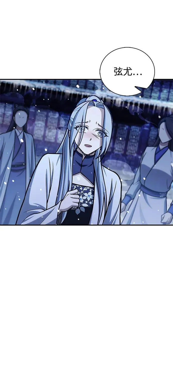 [第115话] 所有人都在等待和呐喊 第127页