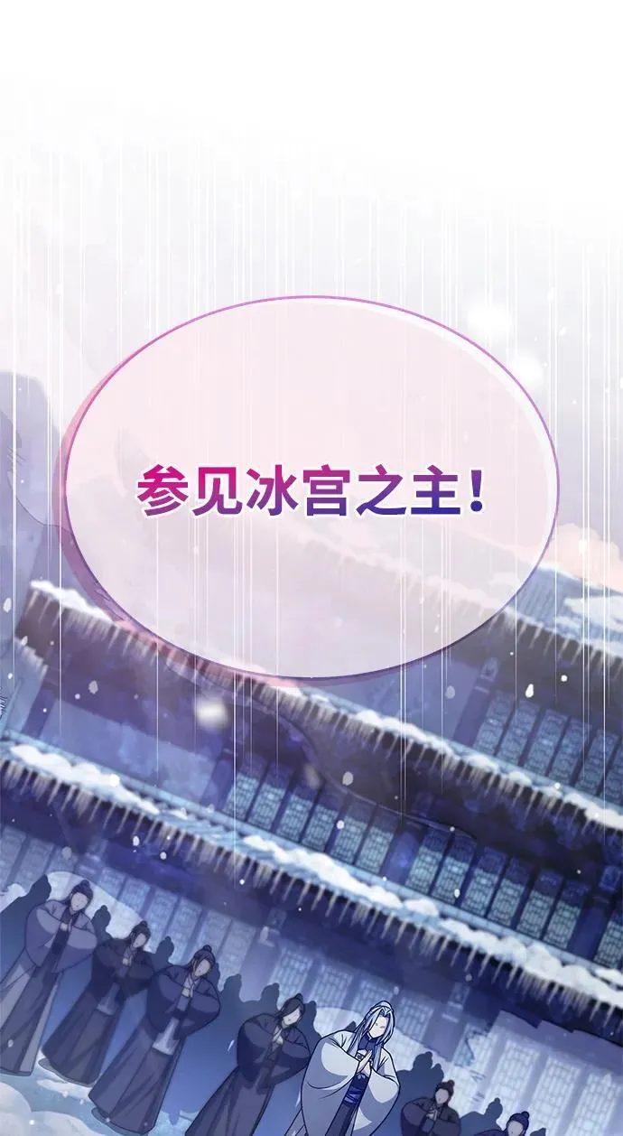 [第115话] 所有人都在等待和呐喊 第132页