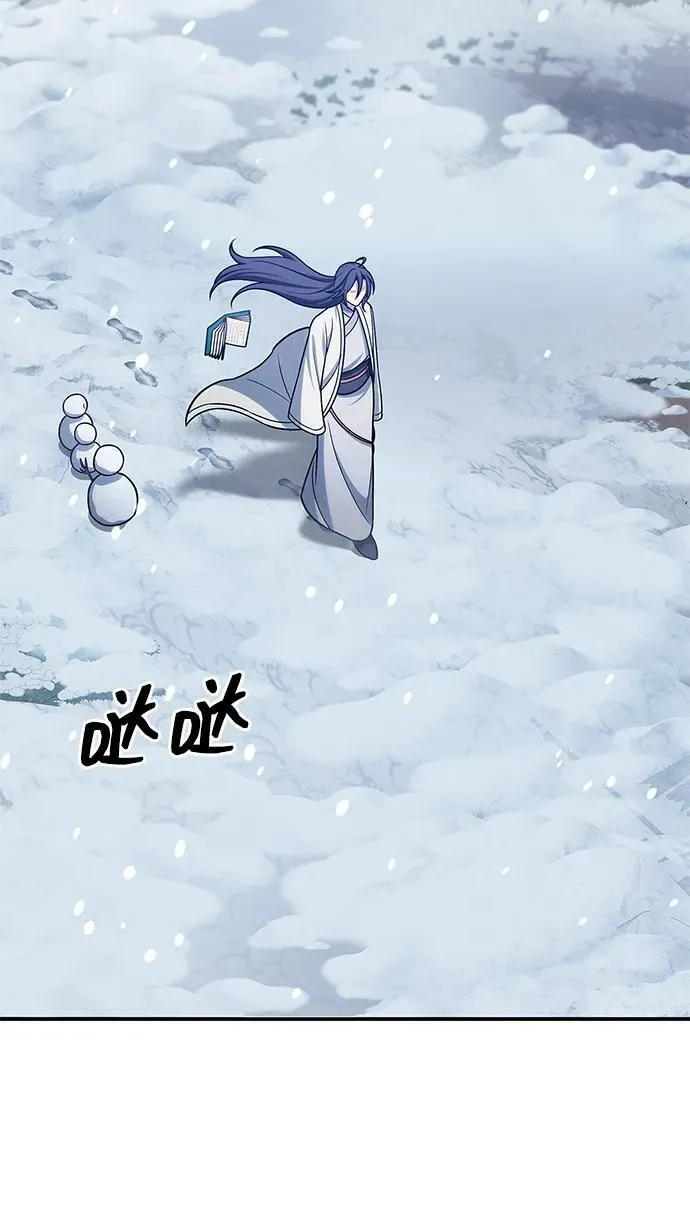 [第120话] 如同草木般的人们 第10页