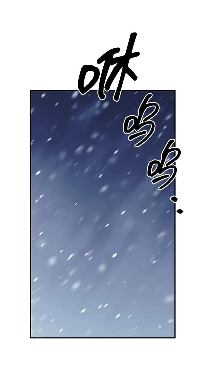 [第120话] 如同草木般的人们 第19页