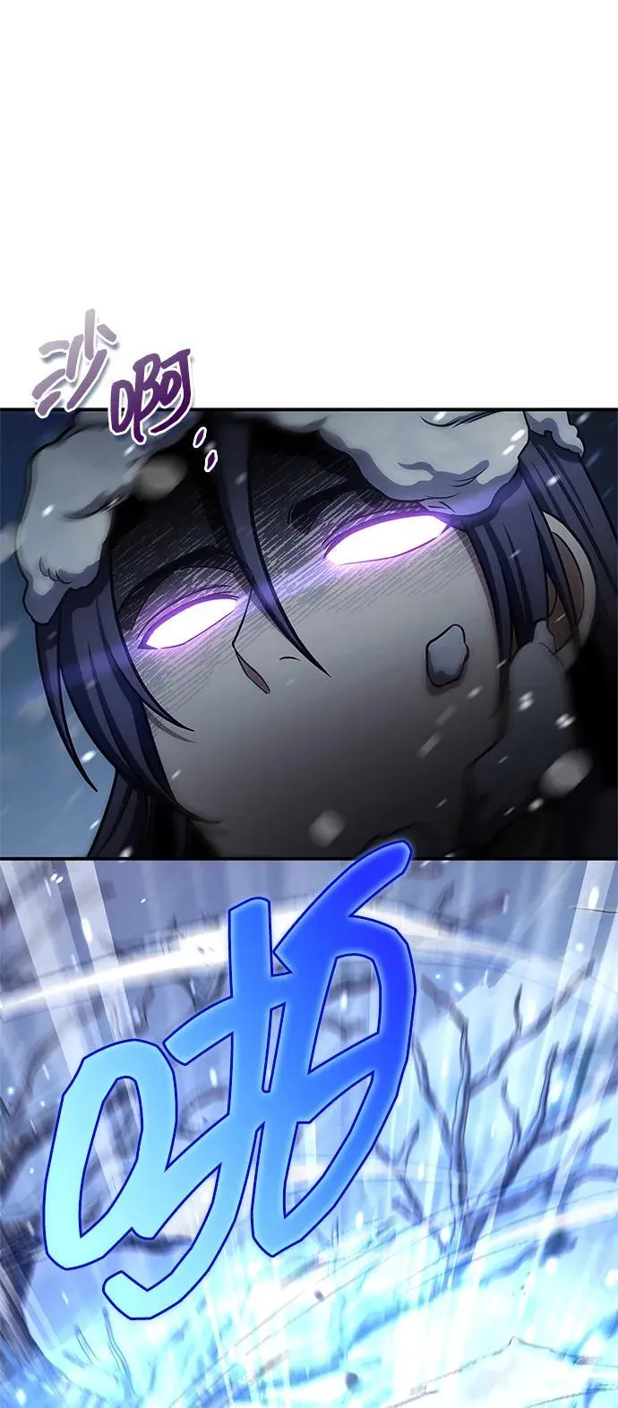 [第120话] 如同草木般的人们 第20页