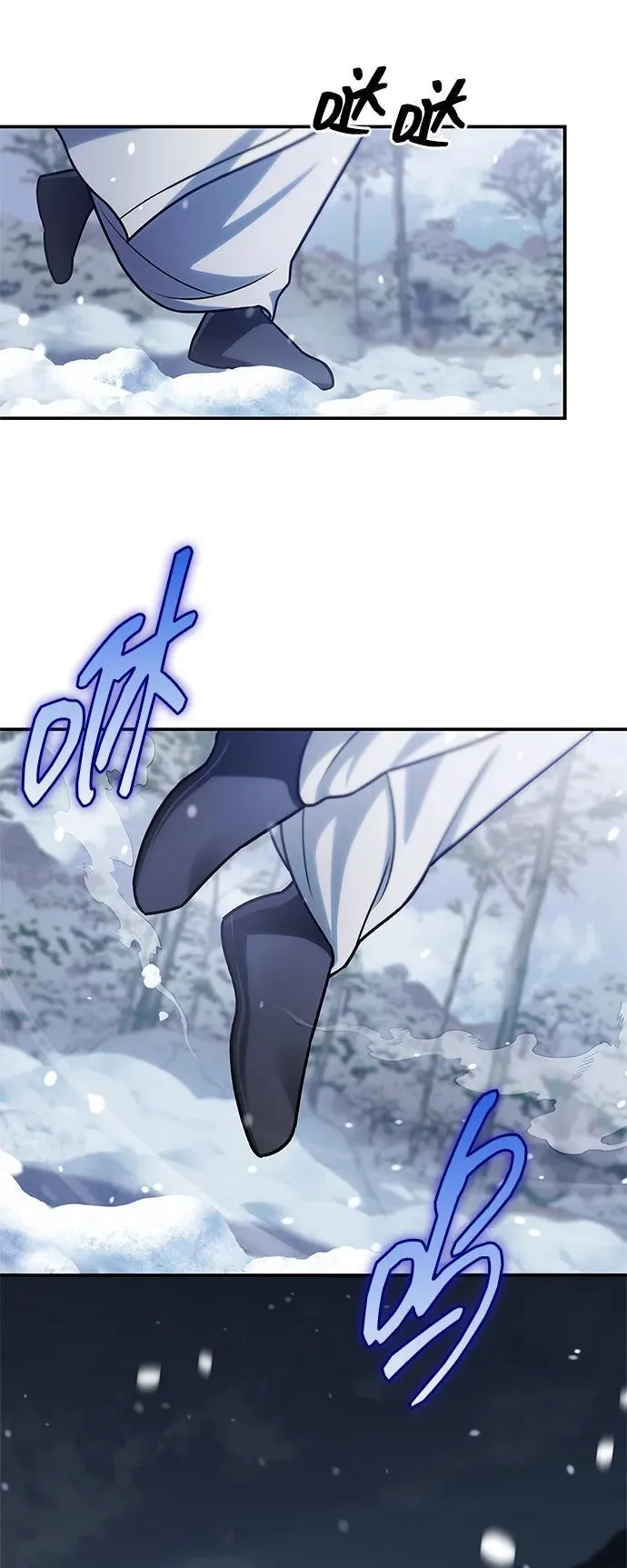 [第120话] 如同草木般的人们 第32页