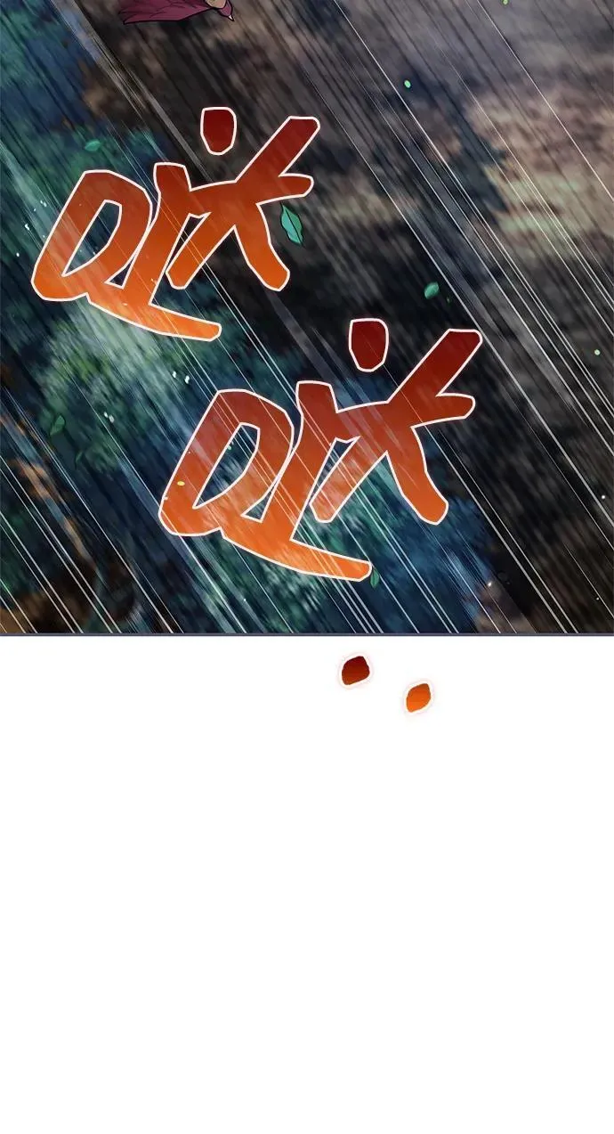 [第120话] 如同草木般的人们 第48页