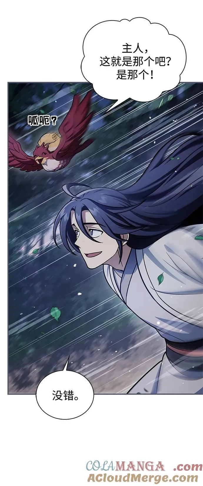 [第120话] 如同草木般的人们 第49页