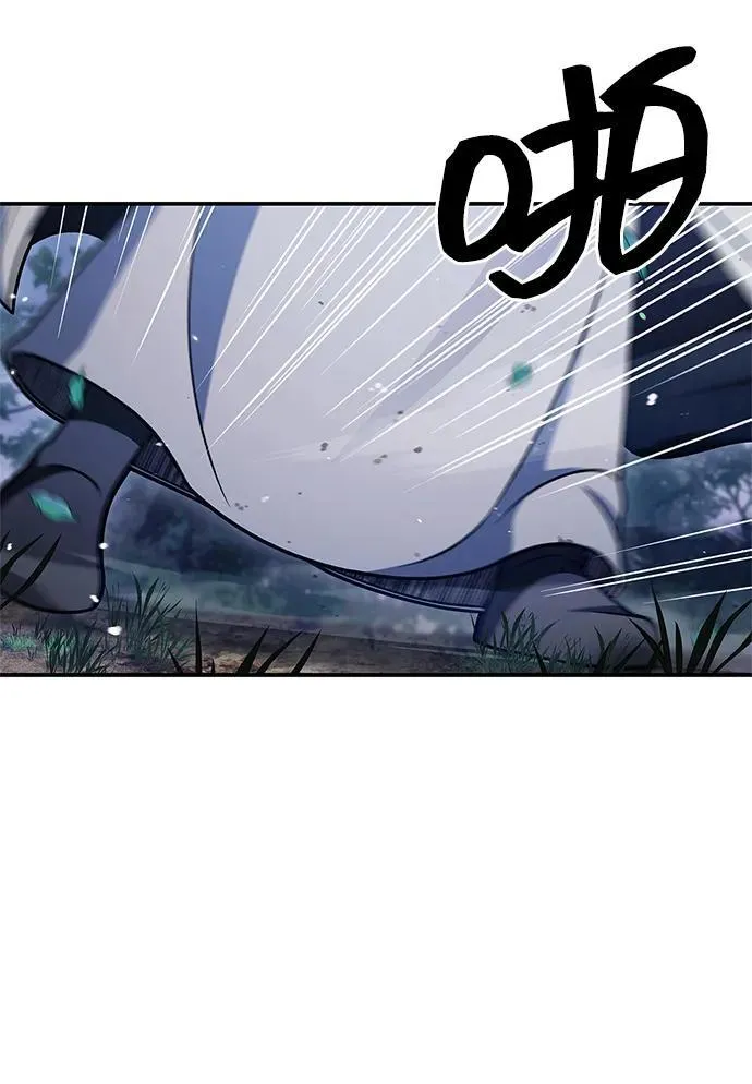 [第120话] 如同草木般的人们 第51页