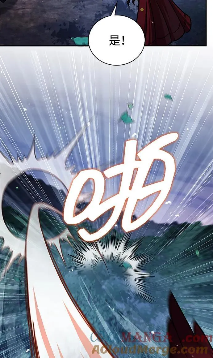 [第120话] 如同草木般的人们 第53页