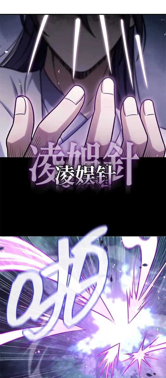[第120话] 如同草木般的人们 第60页