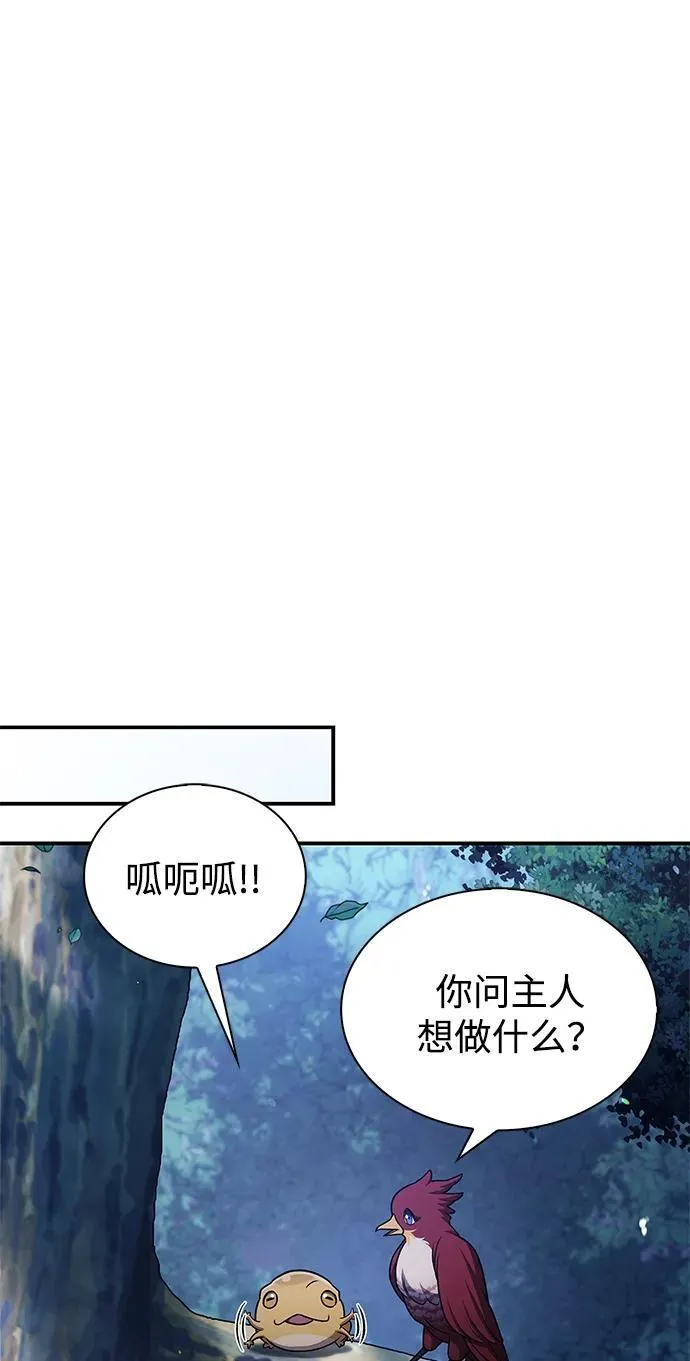 [第120话] 如同草木般的人们 第62页