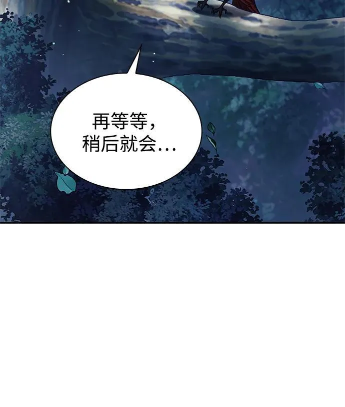 [第120话] 如同草木般的人们 第63页