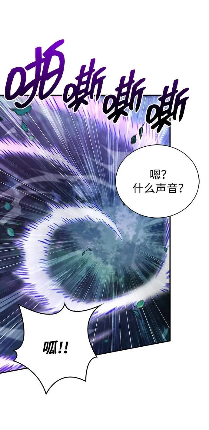 [第120话] 如同草木般的人们 第64页
