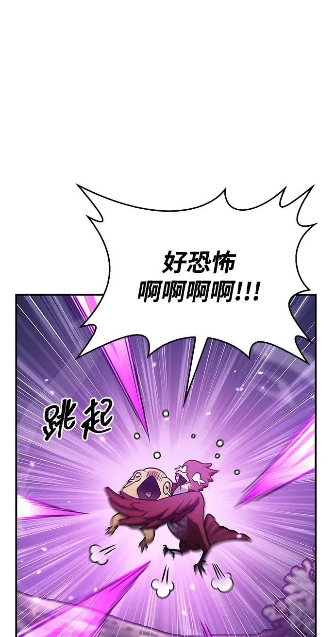 [第120话] 如同草木般的人们 第68页