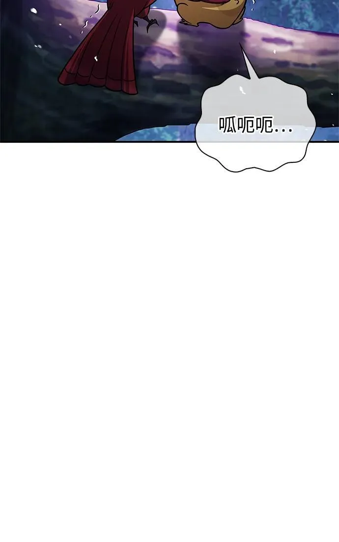 [第120话] 如同草木般的人们 第71页