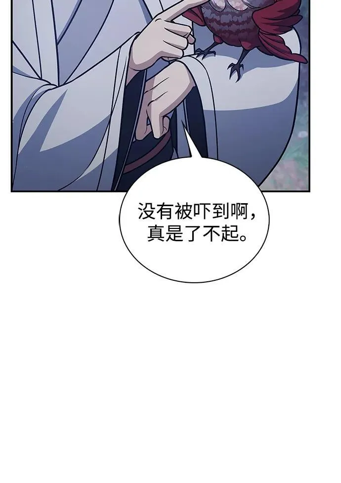 [第120话] 如同草木般的人们 第76页