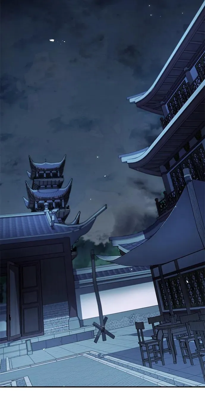 [第120话] 如同草木般的人们 第88页
