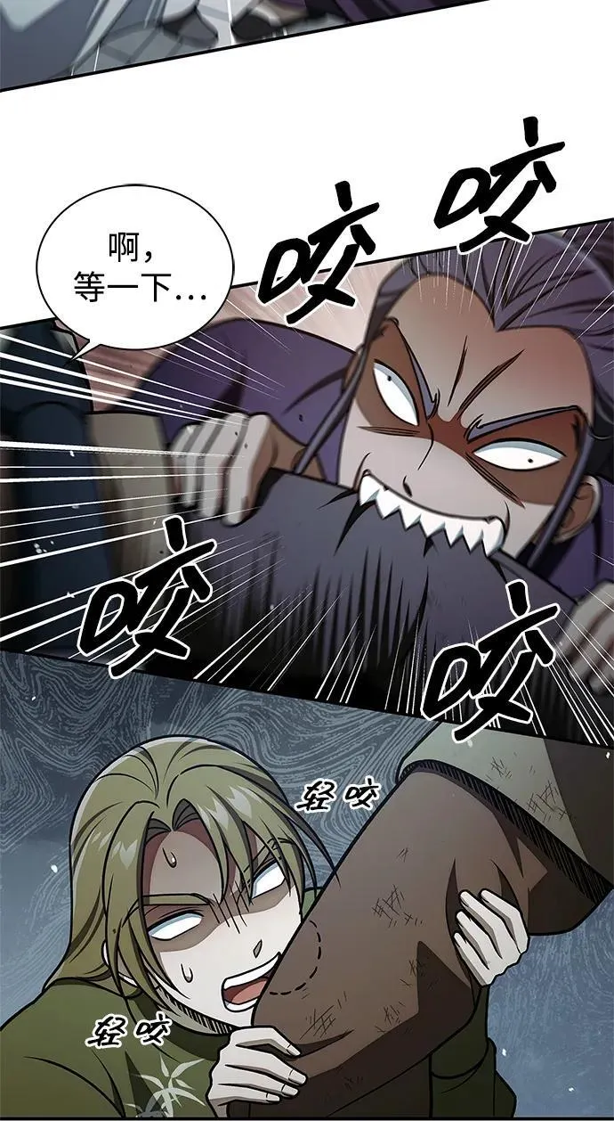 [第120话] 如同草木般的人们 第115页