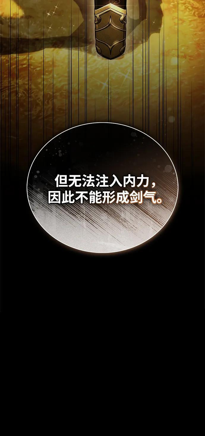 [第132话] 地天 第6页