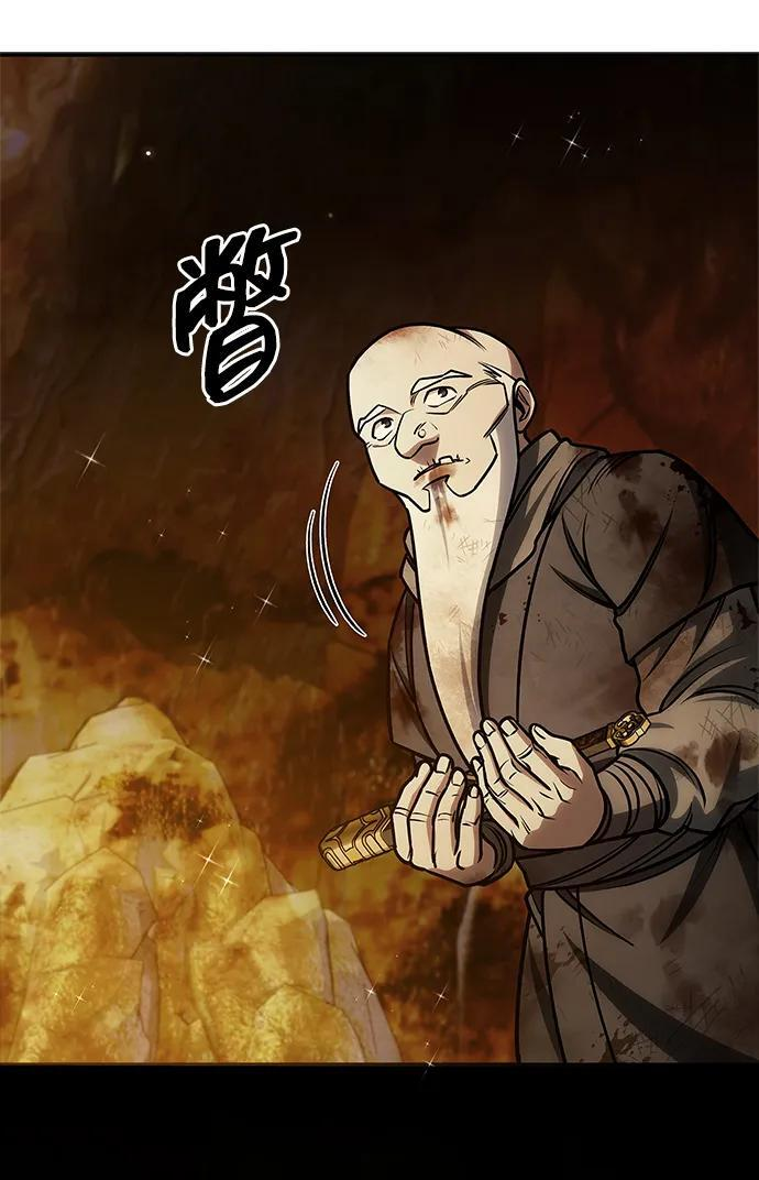 [第132话] 地天 第11页