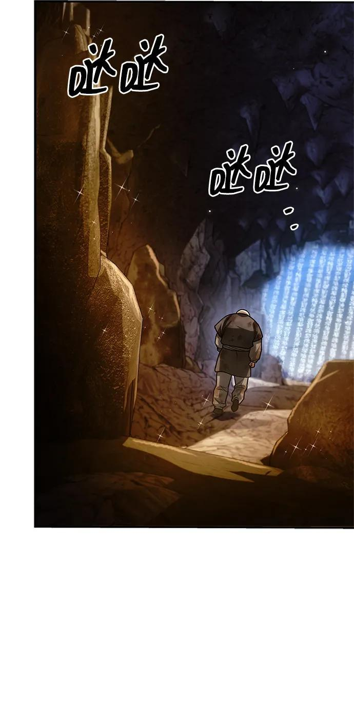 [第132话] 地天 第14页