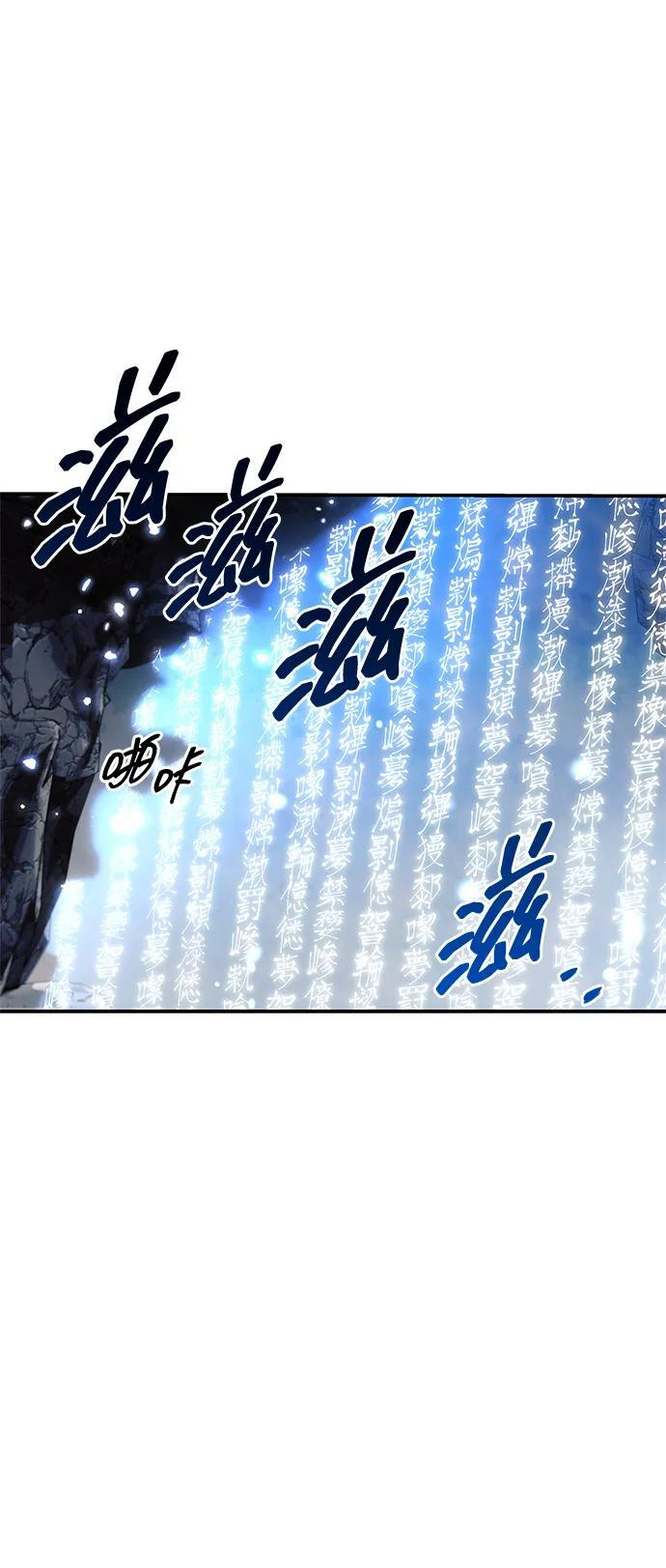 [第132话] 地天 第16页