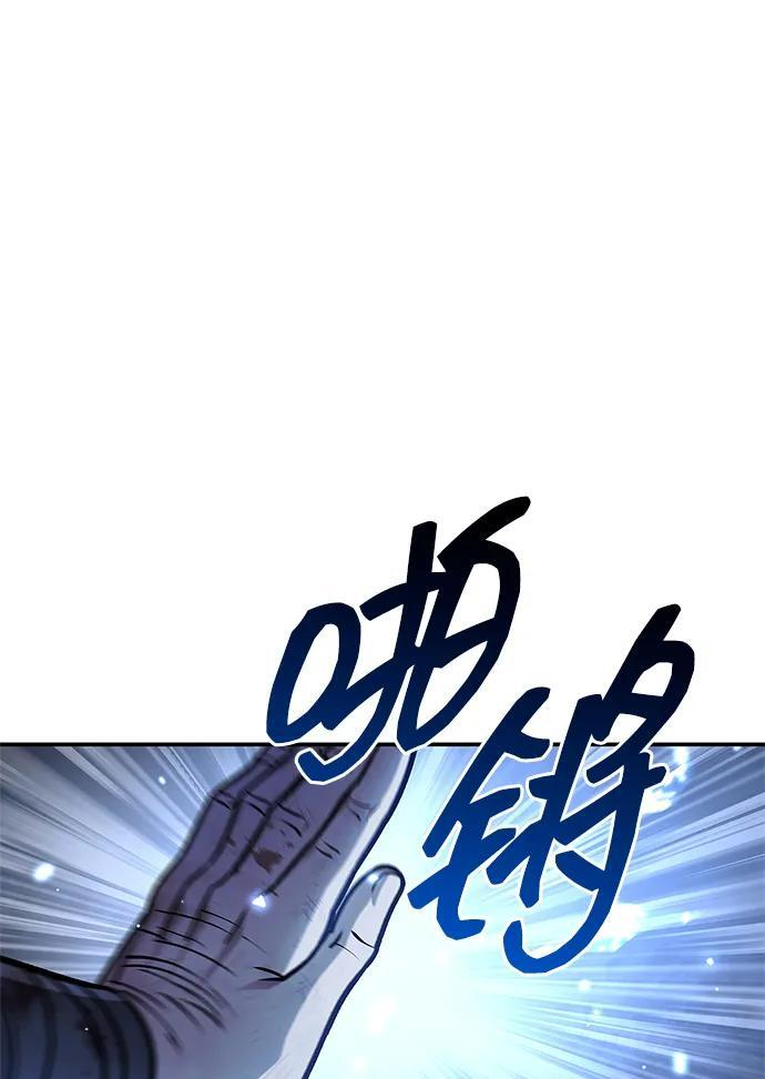 [第132话] 地天 第18页