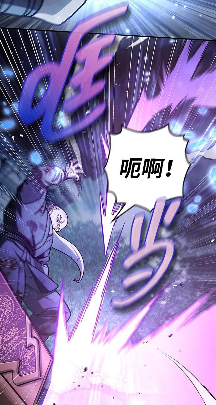 [第132话] 地天 第19页