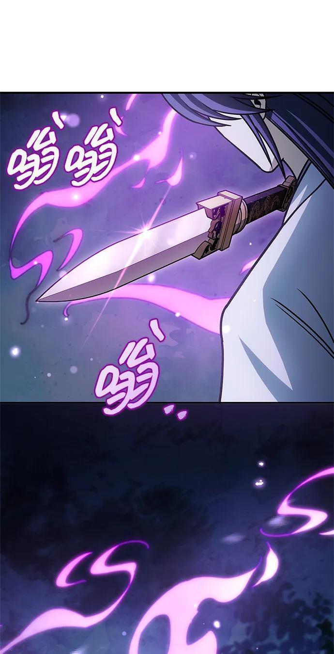 [第132话] 地天 第23页