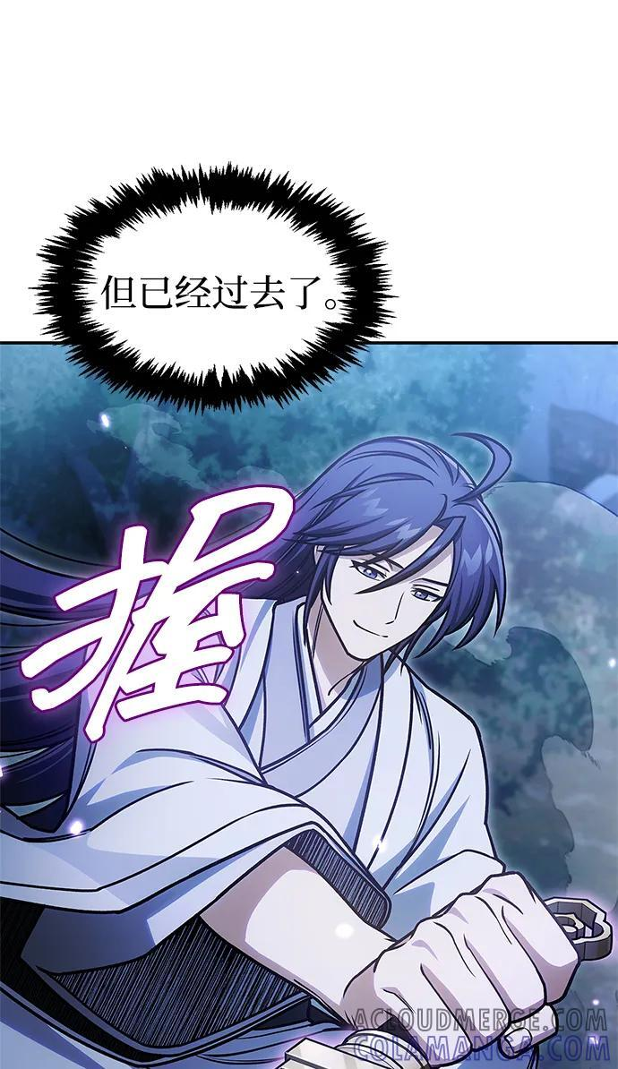 [第132话] 地天 第29页