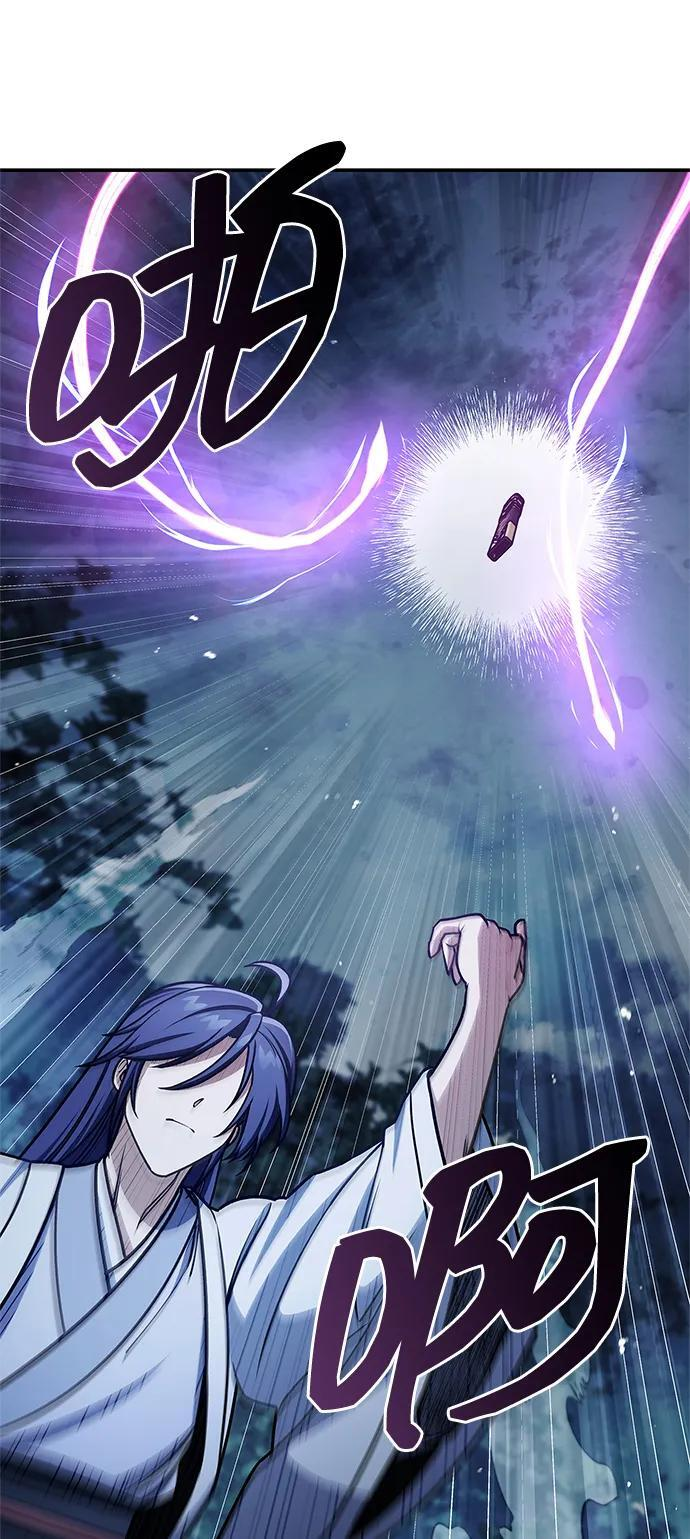 [第132话] 地天 第47页