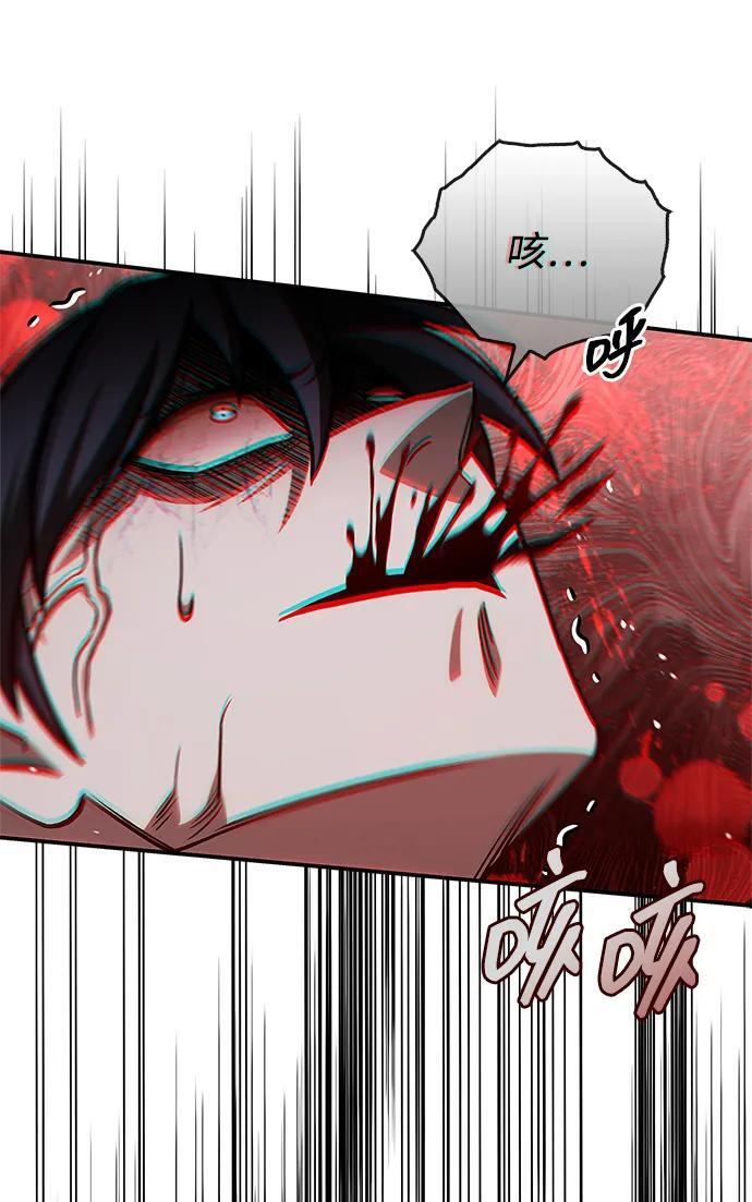 [第138话] 储备的重要性 第23页