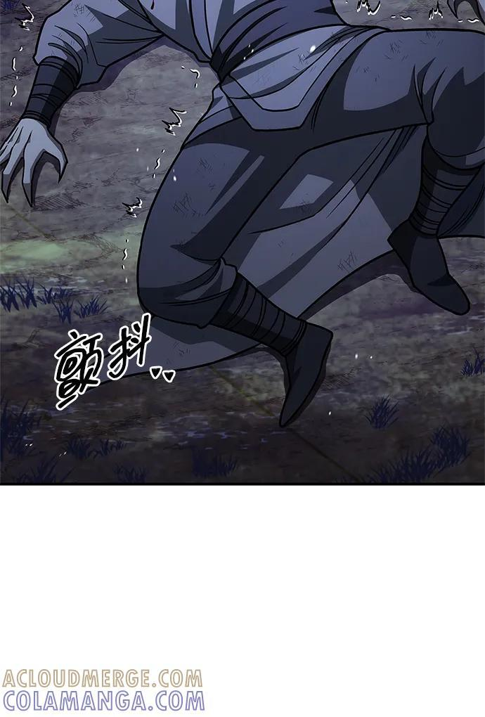 [第138话] 储备的重要性 第29页