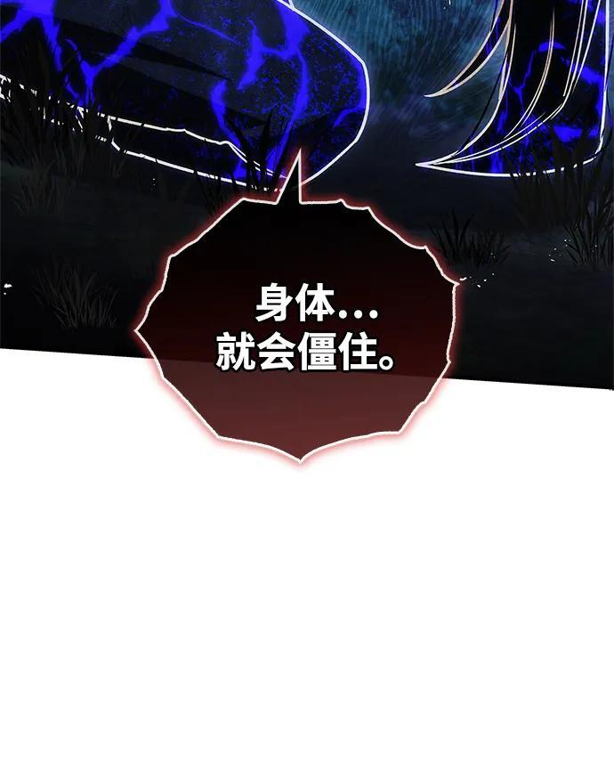 [第138话] 储备的重要性 第39页