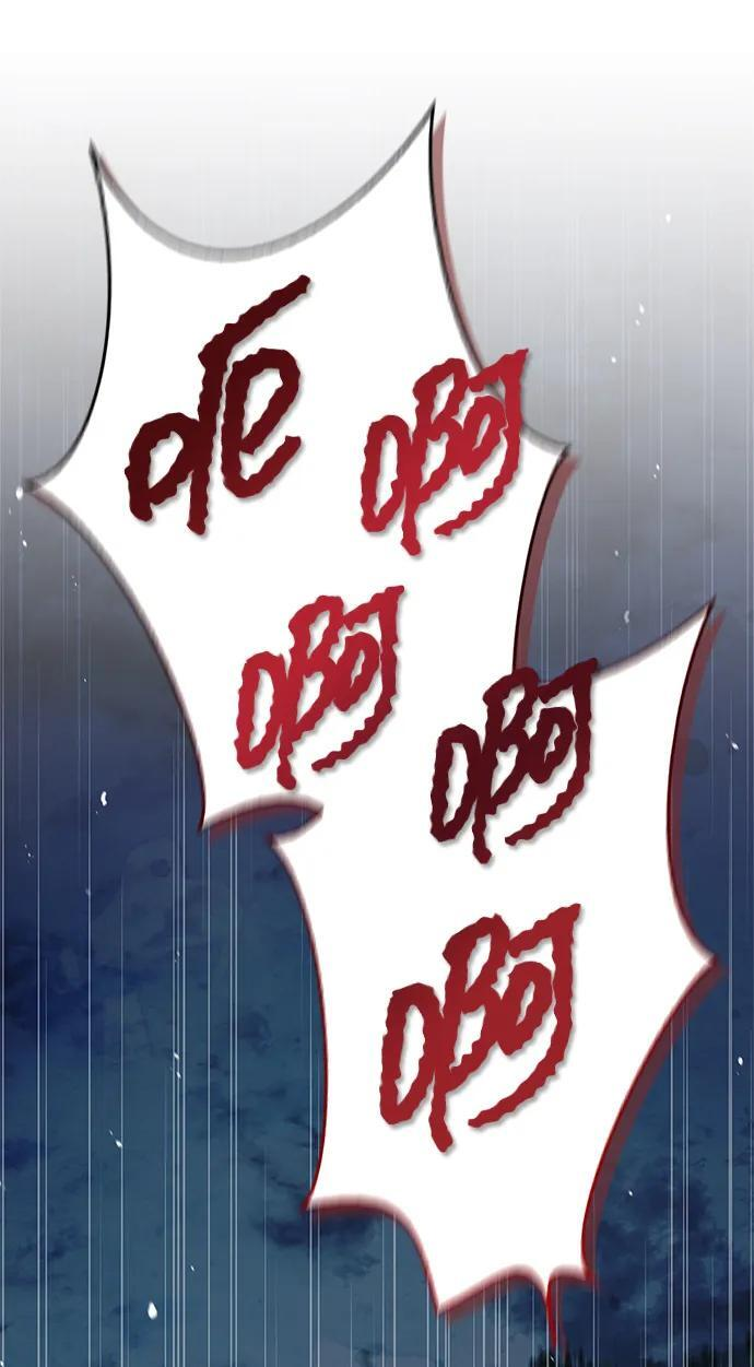 [第138话] 储备的重要性 第48页