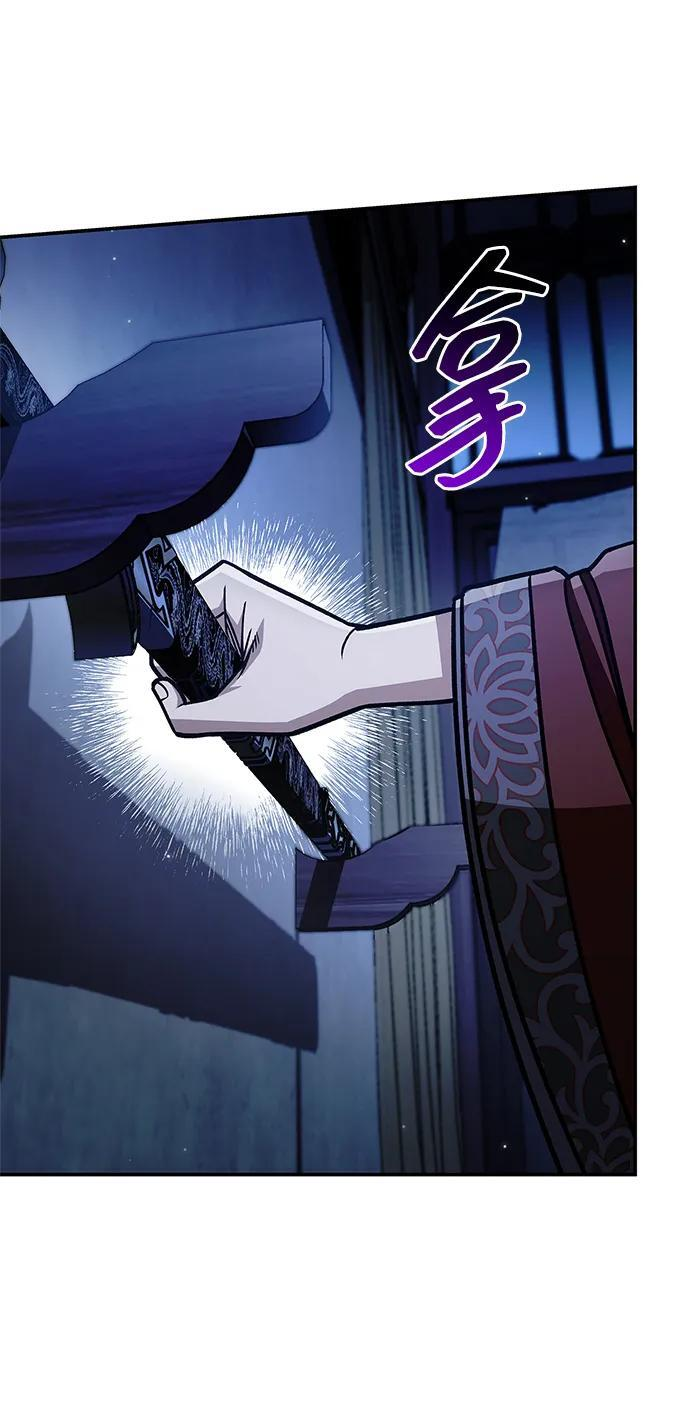 [第140话] 还活着 第39页