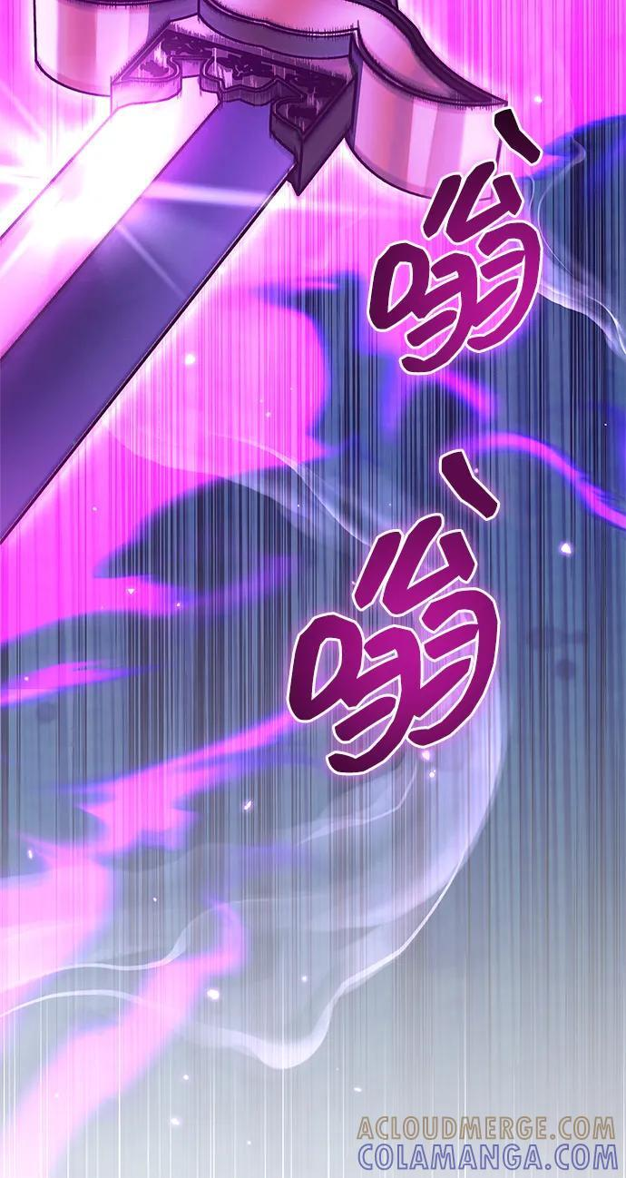 [第140话] 还活着 第50页