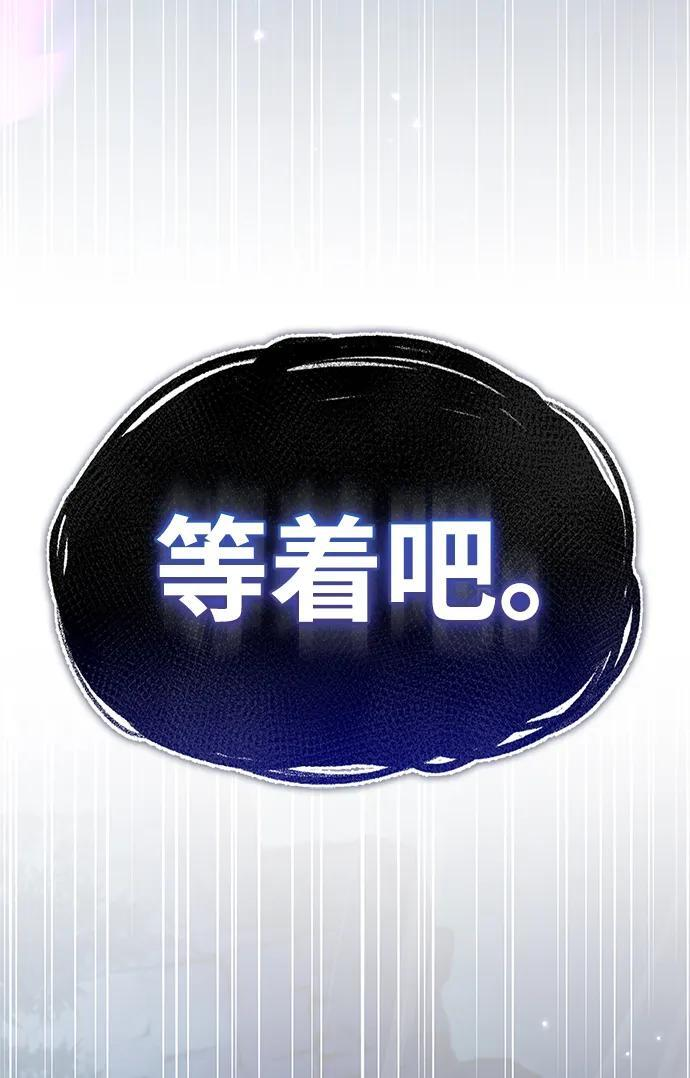 [第140话] 还活着 第51页