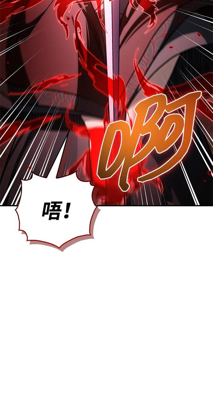 [第140话] 还活着 第57页