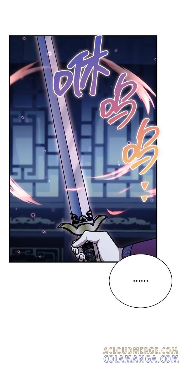 [第140话] 还活着 第58页