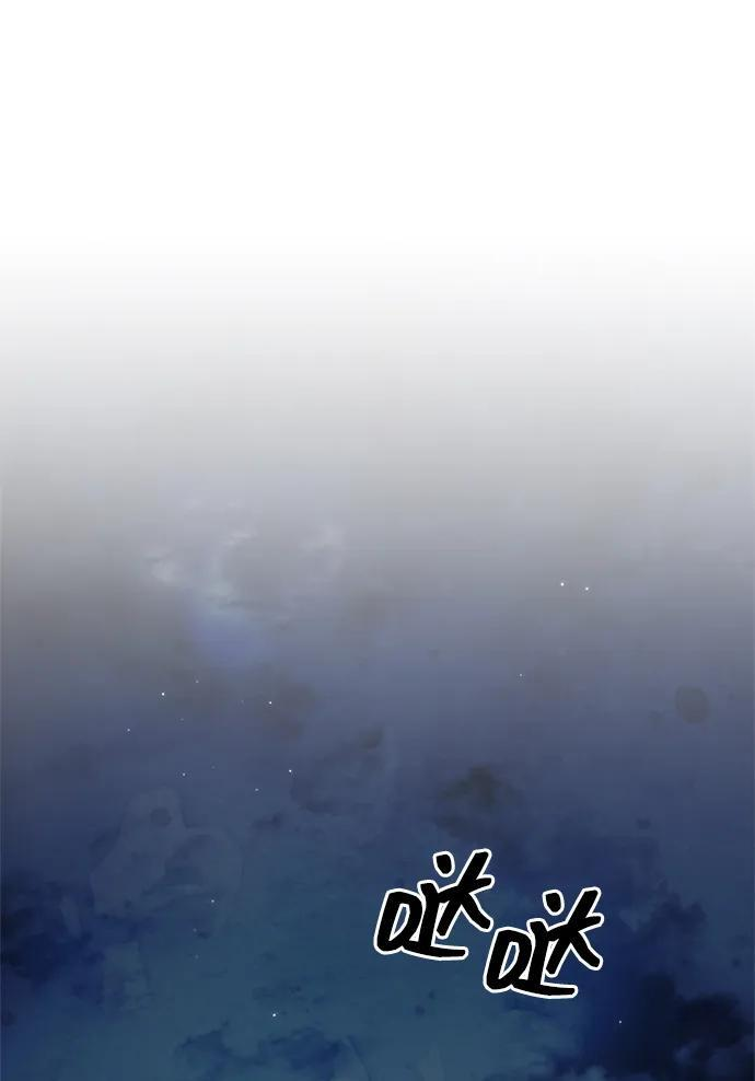 [第143话] 我并不想成长！ 第2页