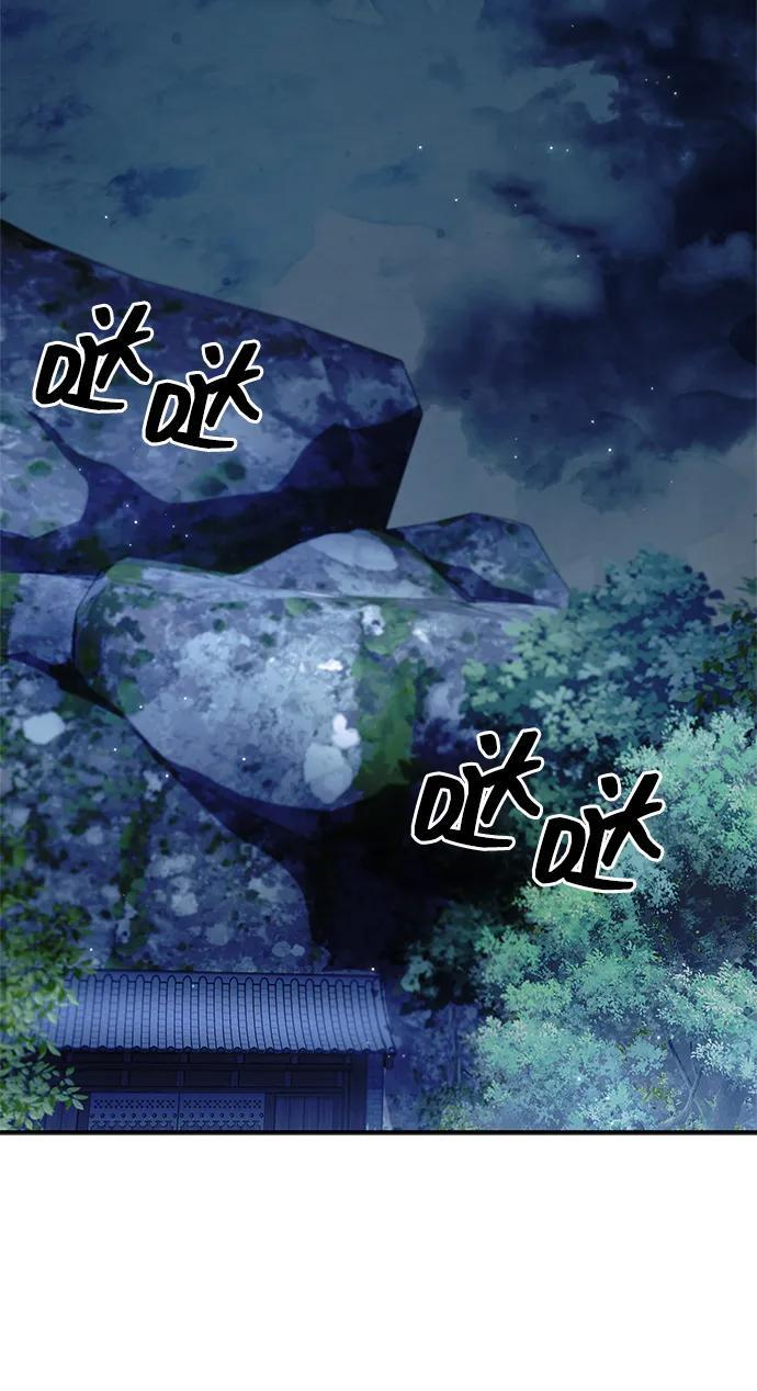 [第143话] 我并不想成长！ 第3页