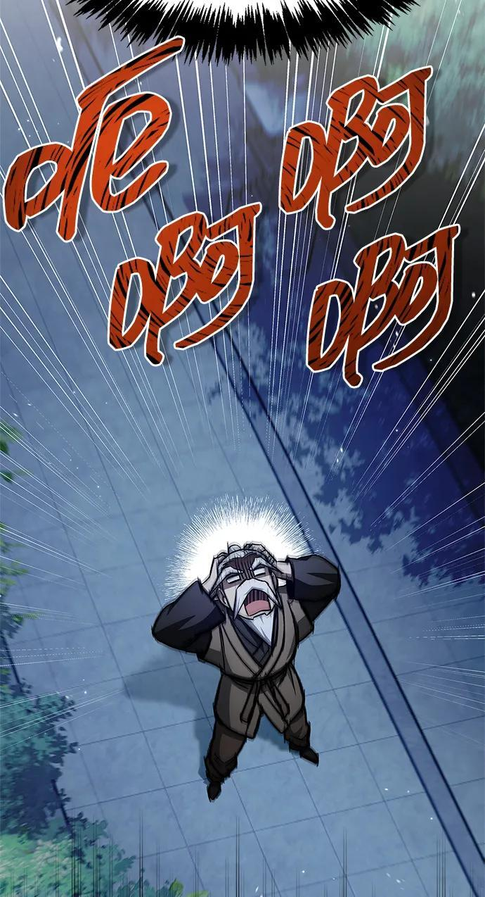 [第143话] 我并不想成长！ 第15页