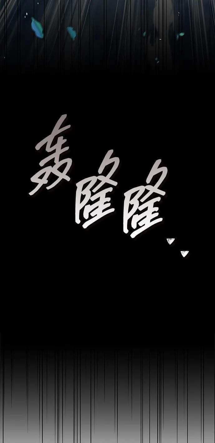 [第143话] 我并不想成长！ 第22页