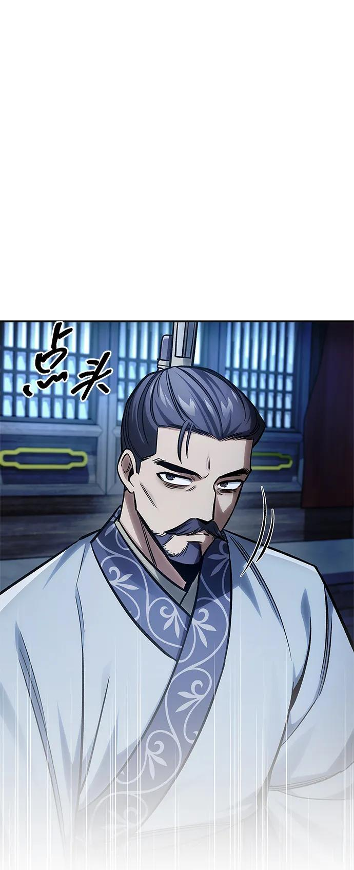 [第143话] 我并不想成长！ 第28页