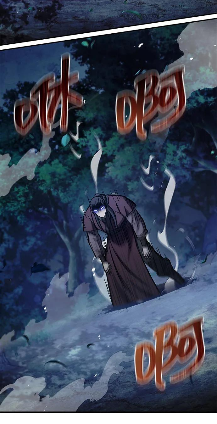 [第143话] 我并不想成长！ 第31页