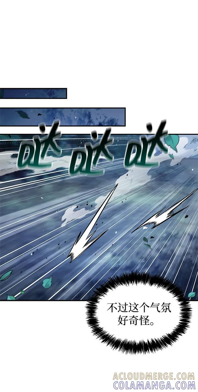 [第143话] 我并不想成长！ 第41页